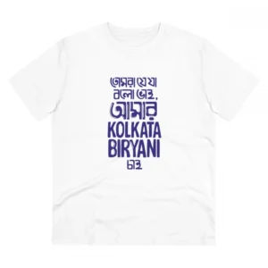 Generic Men's PC Cotton Bengali Designs Printed T Shirt (Color: White, Thread Count: 180GSM)