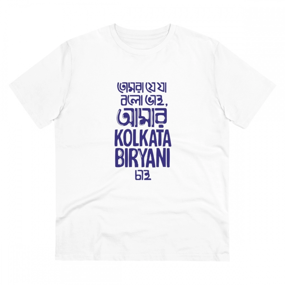 Generic Men's PC Cotton Bengali Designs Printed T Shirt (Color: White, Thread Count: 180GSM)