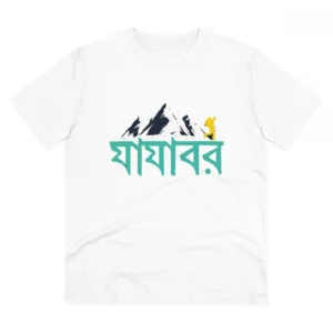 Generic Men's PC Cotton Bengali Designs Printed T Shirt (Color: White, Thread Count: 180GSM)