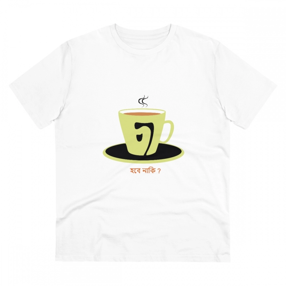 Generic Men's PC Cotton Bengali Designs Printed T Shirt (Color: White, Thread Count: 180GSM)