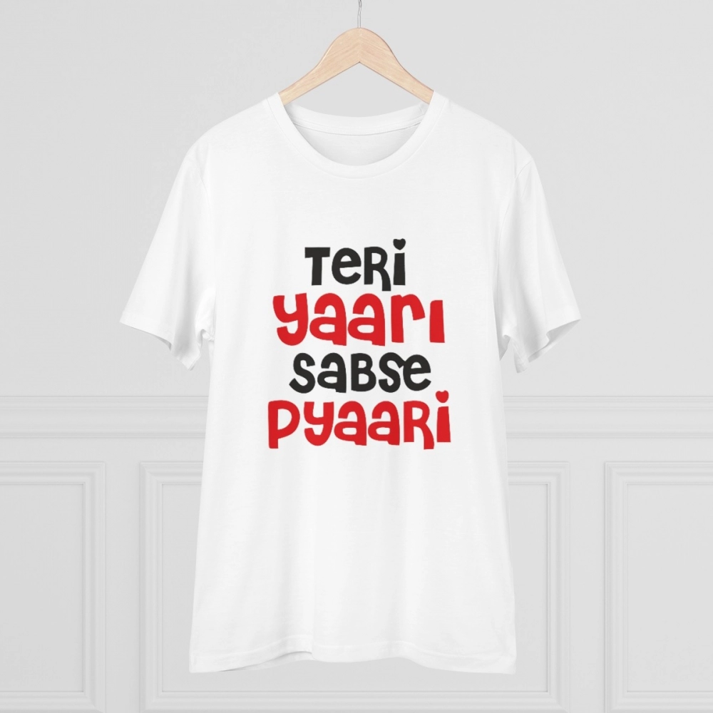 Generic Men's PC Cotton Teri Yaari Sabse Pyaari Printed T Shirt (Color: White, Thread Count: 180GSM) - Image 3