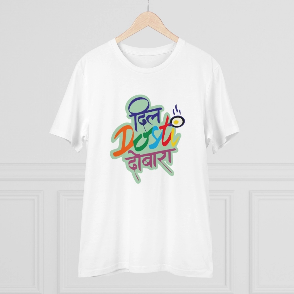 Generic Men's PC Cotton Marathi Desing Printed T Shirt (Color: White, Thread Count: 180GSM) - Image 3