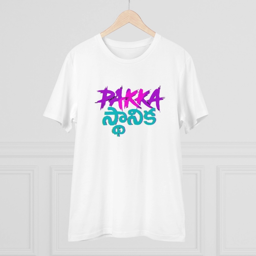 Generic Men's PC Cotton Telugu Desing Printed T Shirt (Color: White, Thread Count: 180GSM) - Image 3