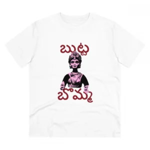 Generic Men's PC Cotton Telugu Desing Printed T Shirt (Color: White, Thread Count: 180GSM)