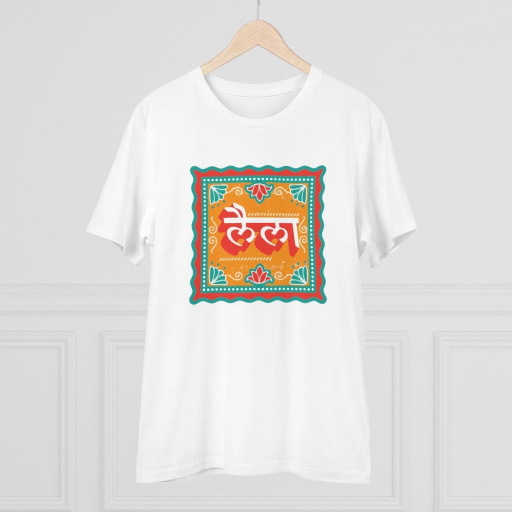 Generic Men's PC Cotton Laila Printed T Shirt (Color: White, Thread Count: 180GSM) - Image 3