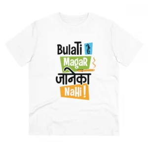 Generic Men's PC Cotton Bulati Hai Magar Jane Ka Nahi Printed T Shirt (Color: White, Thread Count: 180GSM)