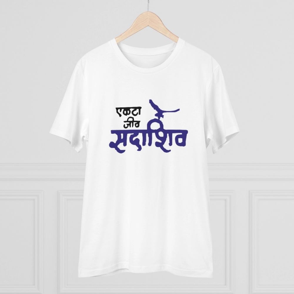 Generic Men's PC Cotton Marathi Desing Printed T Shirt (Color: White, Thread Count: 180GSM) - Image 3