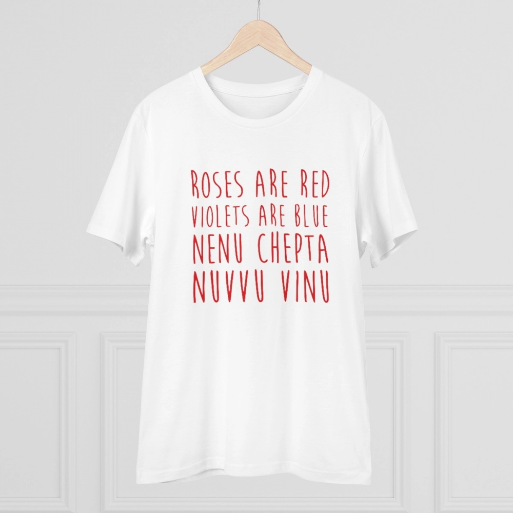 Generic Men's PC Cotton Telugu Desing Printed T Shirt (Color: White, Thread Count: 180GSM) - Image 3