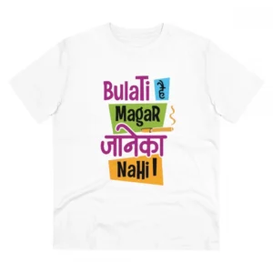 Generic Men's PC Cotton Bulati Hai Magar Jane Ka Nahi Printed T Shirt (Color: White, Thread Count: 180GSM)