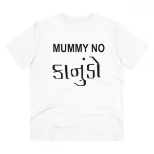 Generic Men's PC Cotton Mammy No Kanudo Printed T Shirt (Color: White, Thread Count: 180GSM)