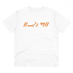 Generic Men's PC Cotton Raam Printed T Shirt (Color: White, Thread Count: 180GSM)